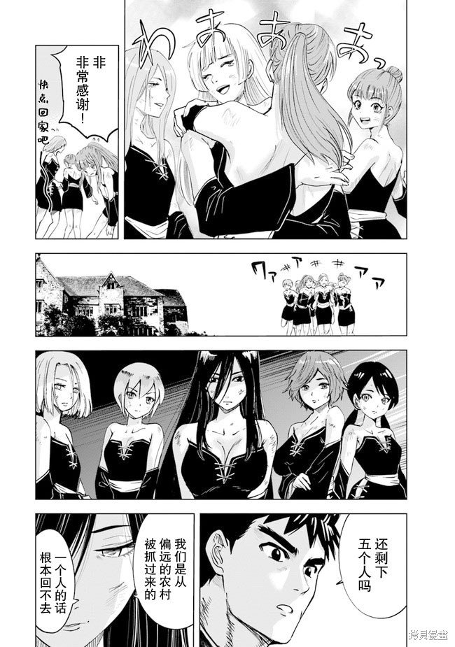 第47话