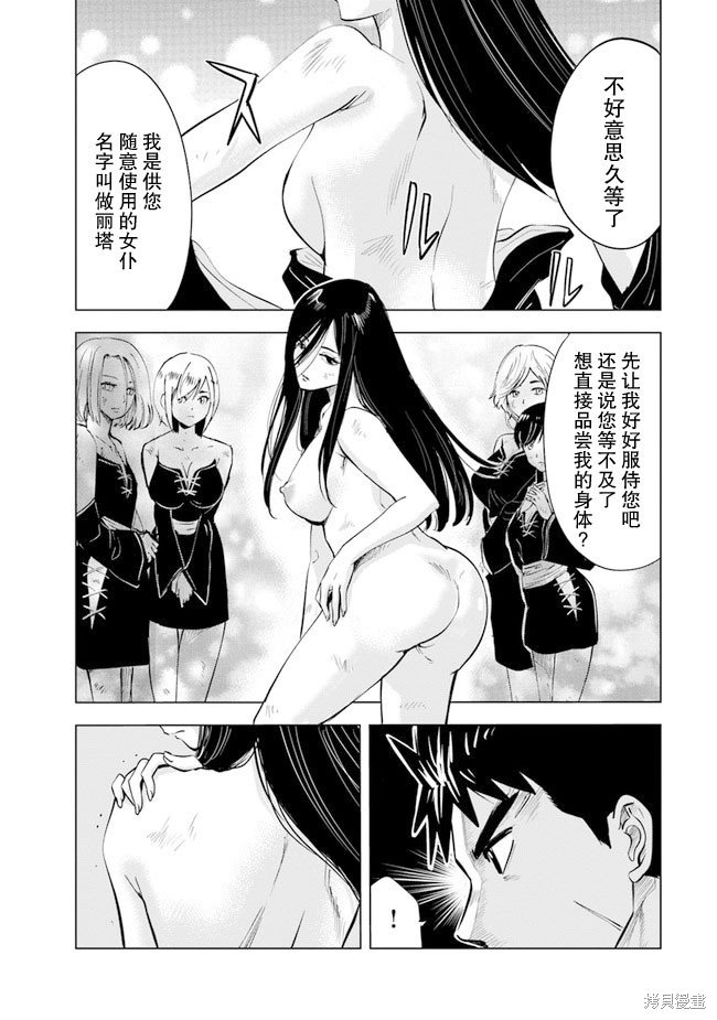 第47话