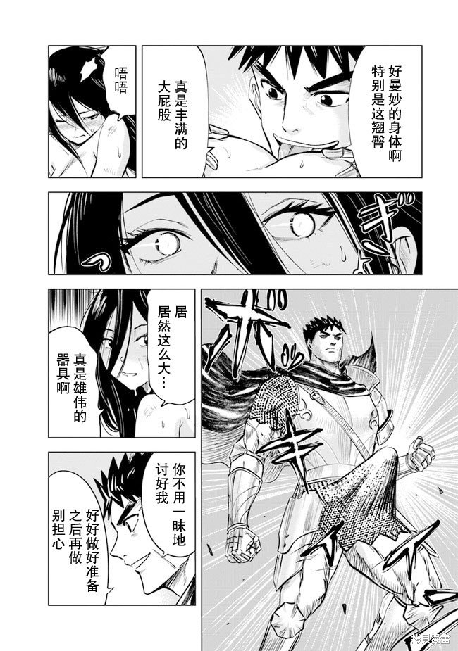 第47话