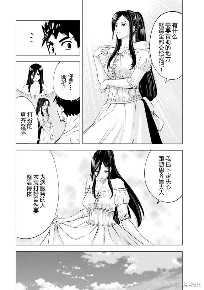第48话