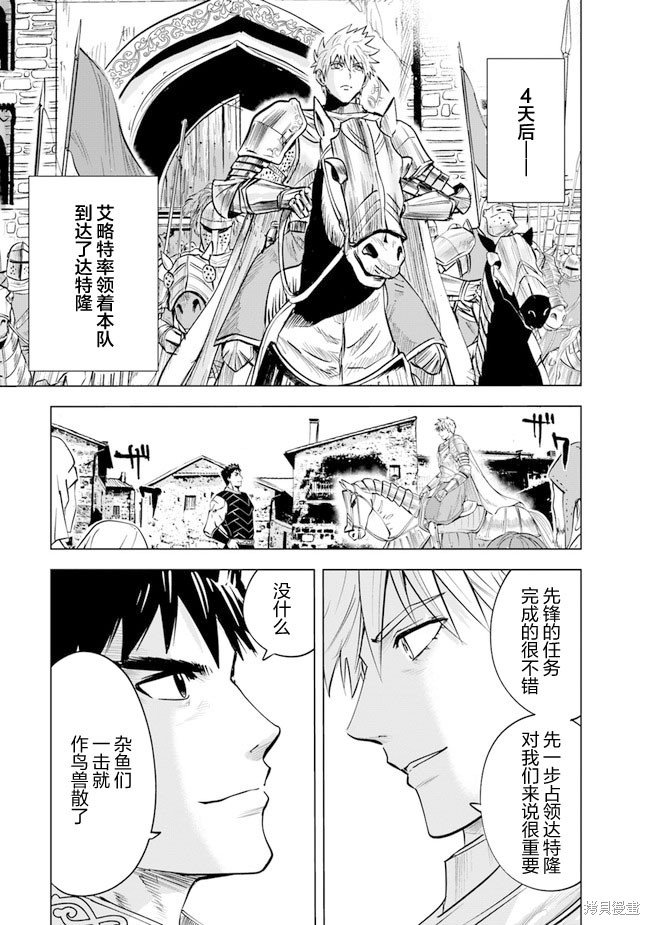 第48话