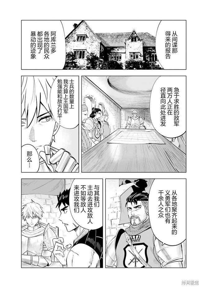 第48话