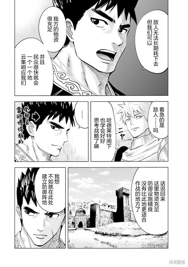 第48话