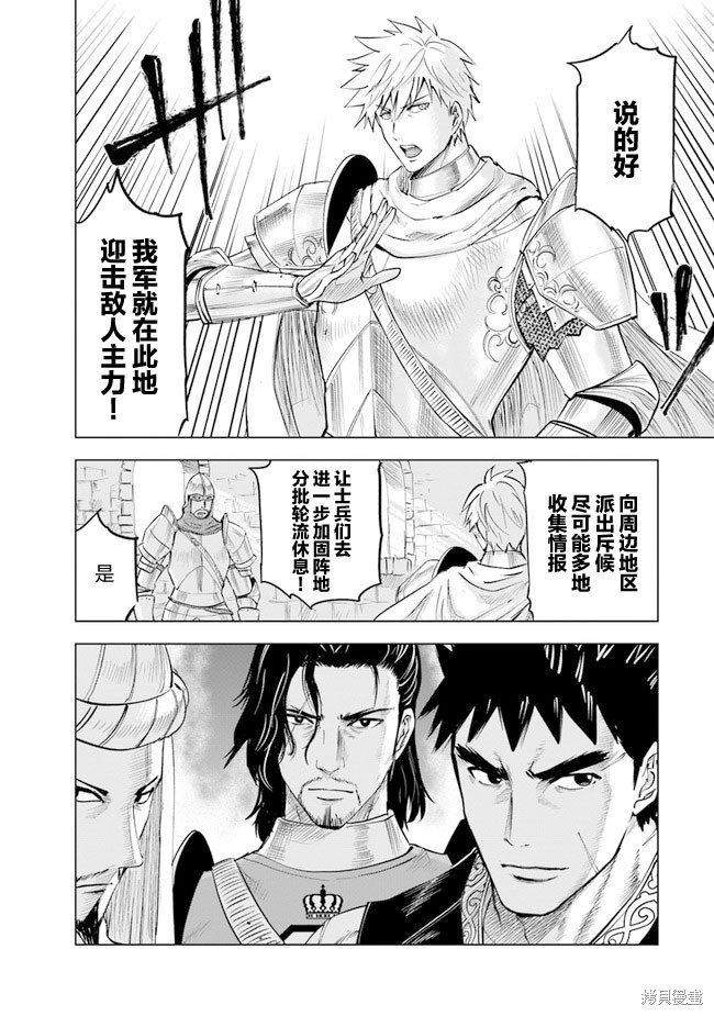 第48话