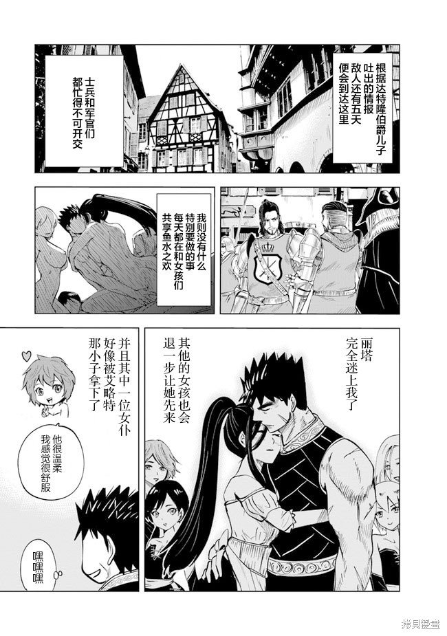 第48话
