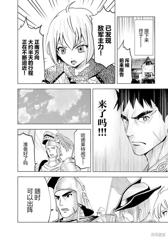 第48话