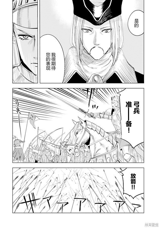 第48话