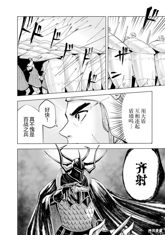 第48话