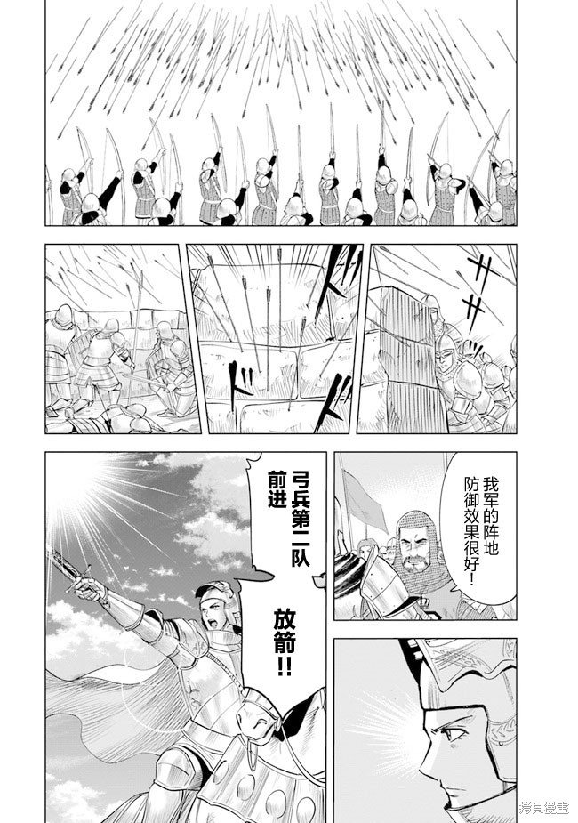 第48话