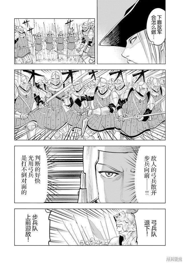 第48话