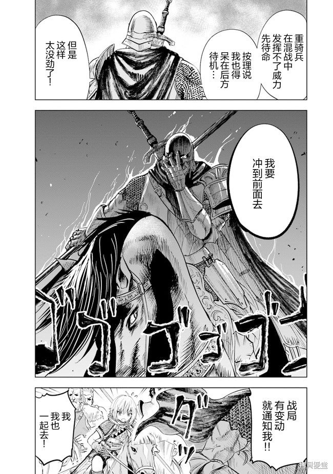 第48话