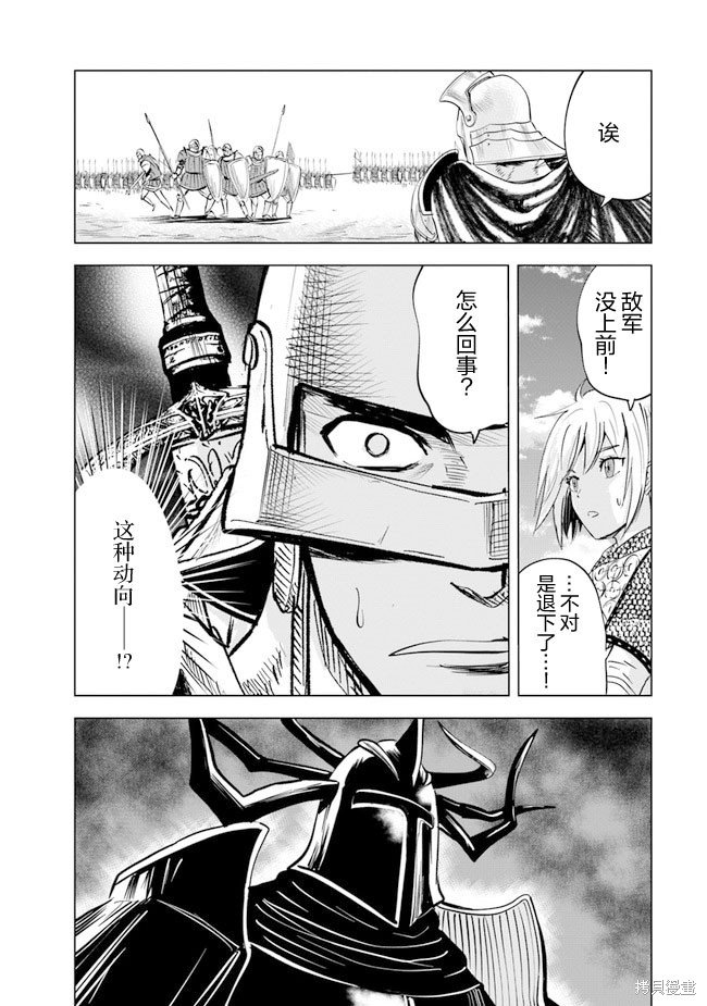 第48话