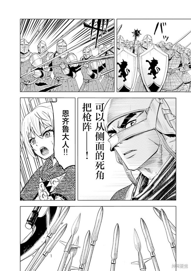 第49话