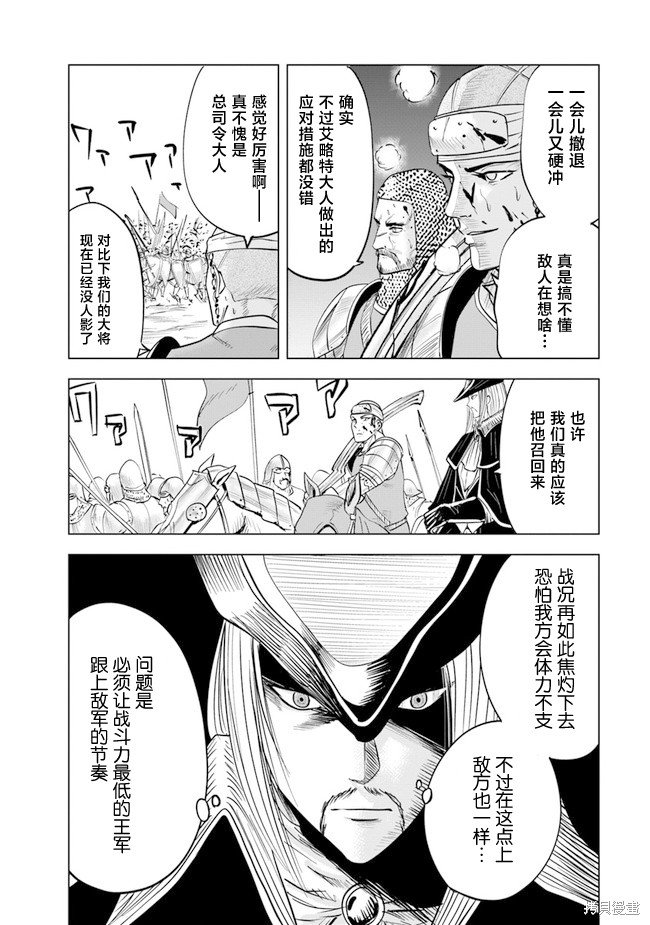 第49话