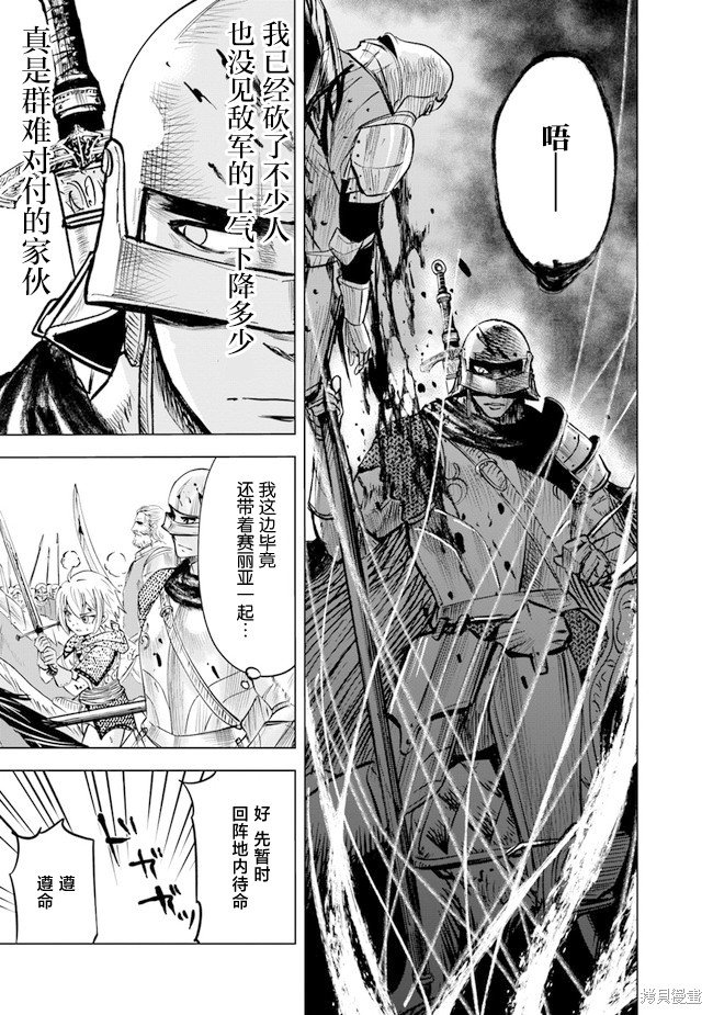 第49话