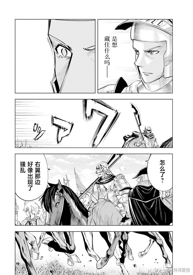 第50话
