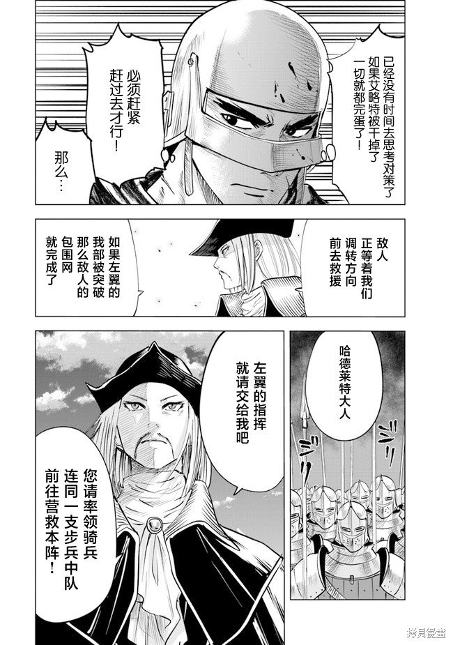 第50话