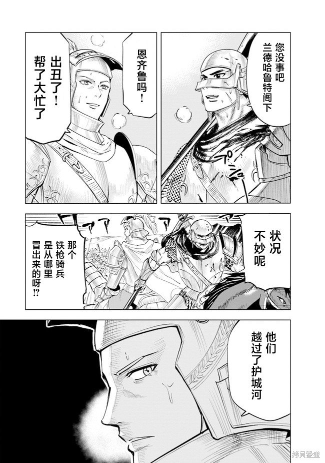 第50话