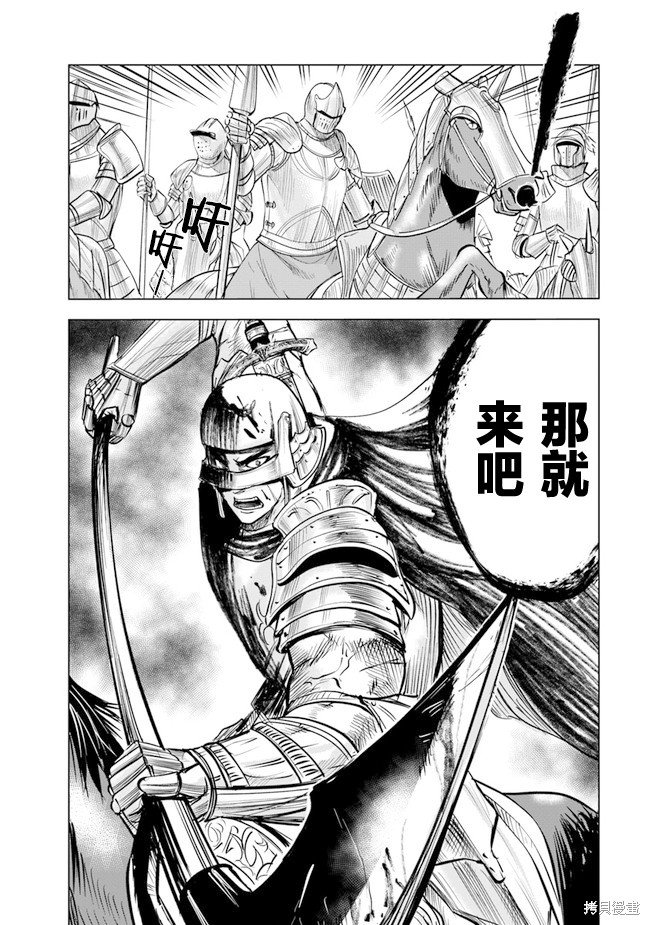 第50话