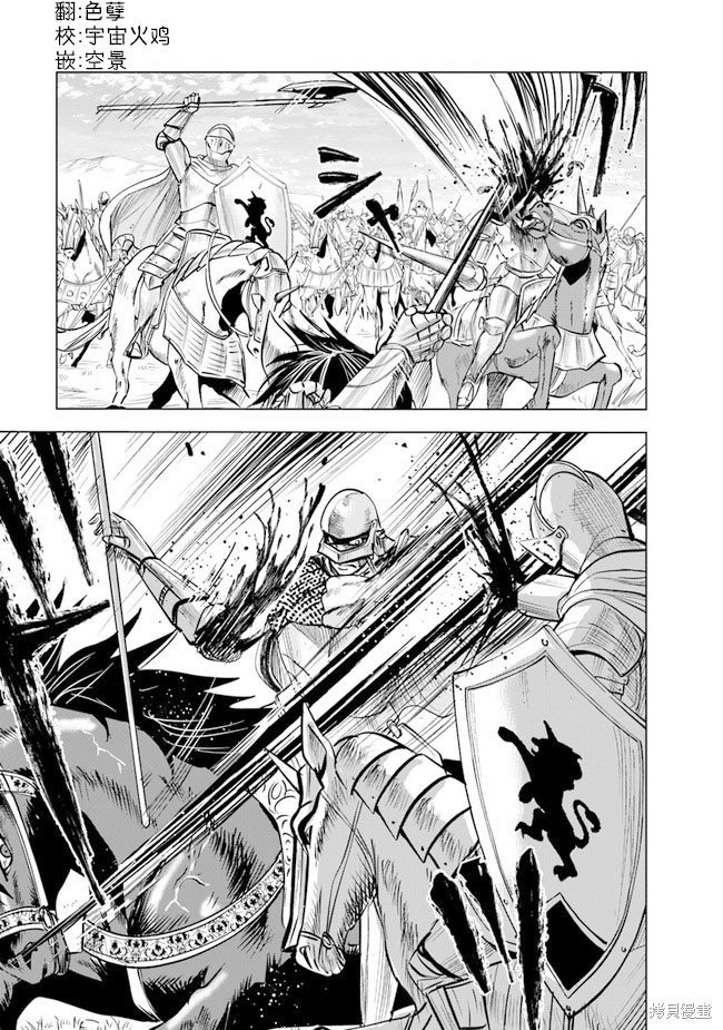 第51话