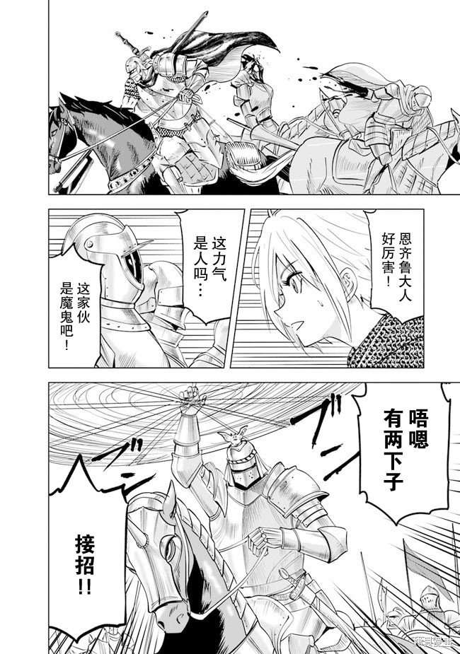 第51话