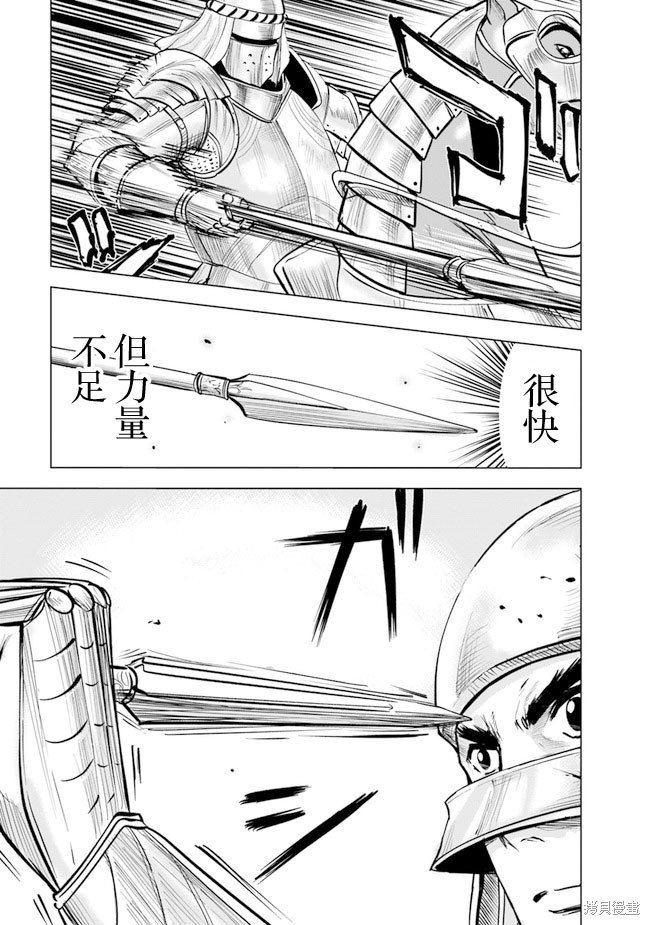第51话