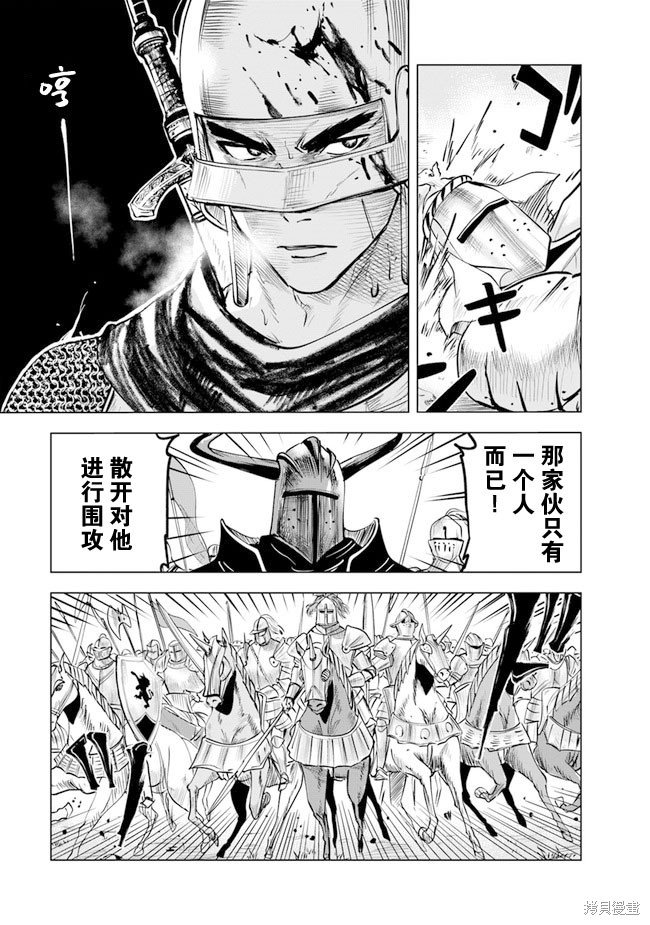 第51话
