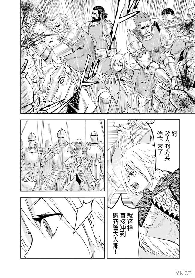 第51话
