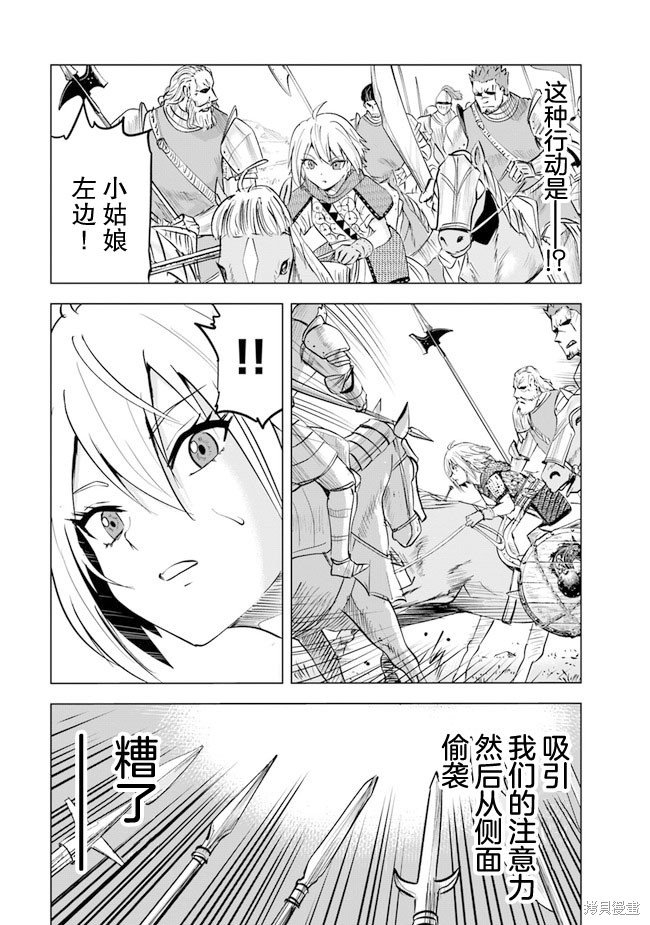 第51话