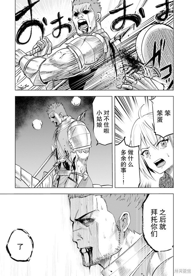 第51话