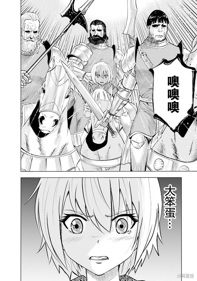 第51话