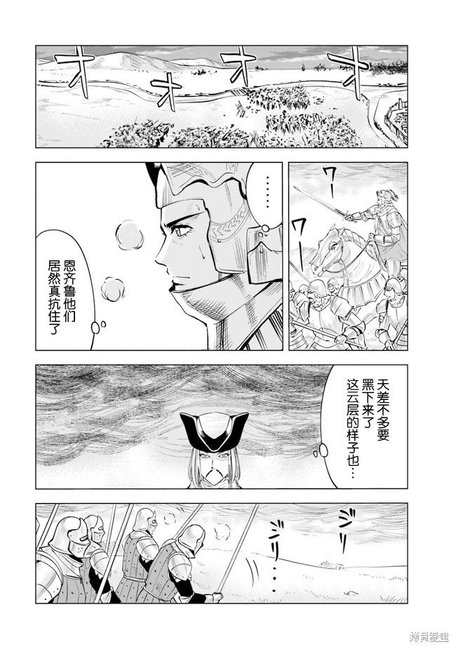 第51话