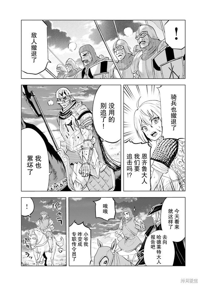 第51话