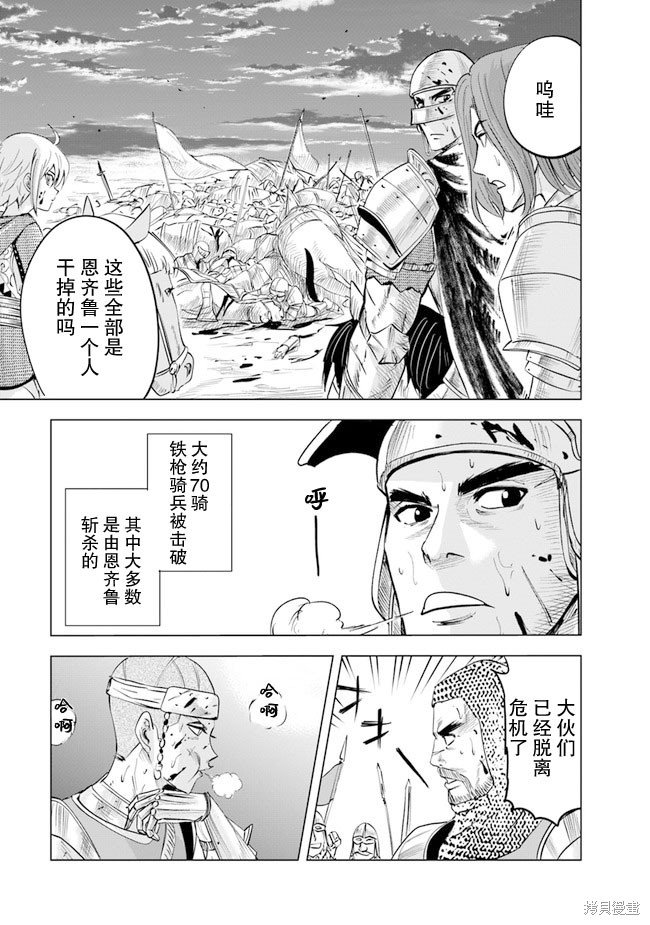 第51话