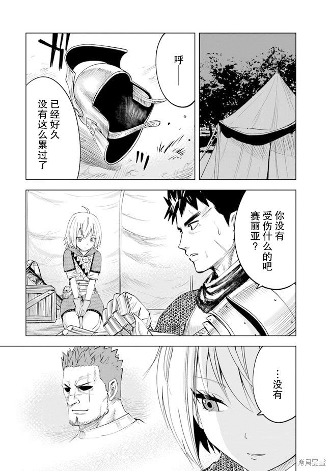 第51话