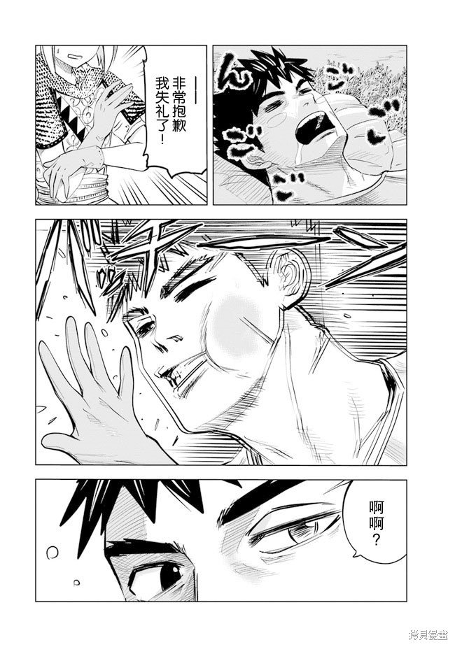 第51话