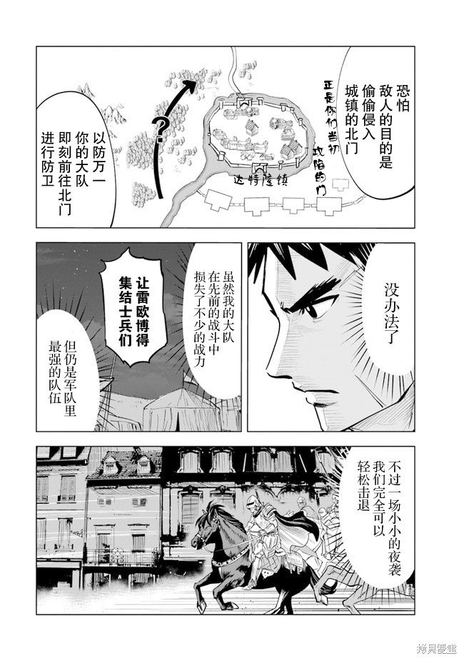 第51话