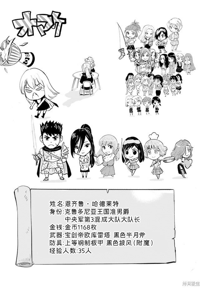 第51话