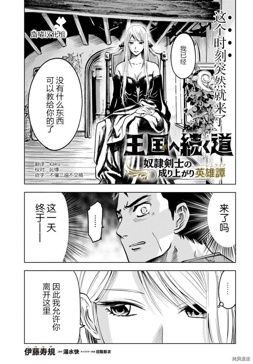 第4.1话