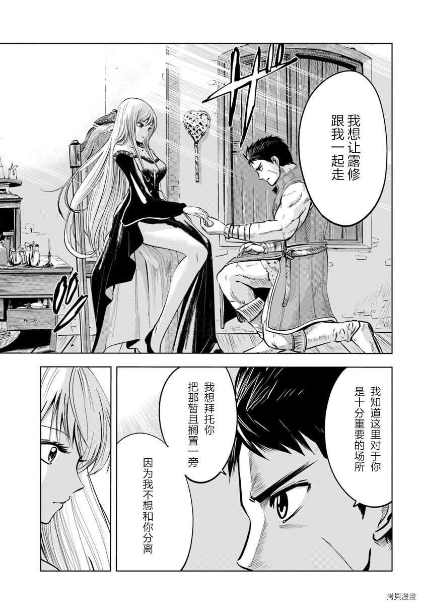 第4.1话