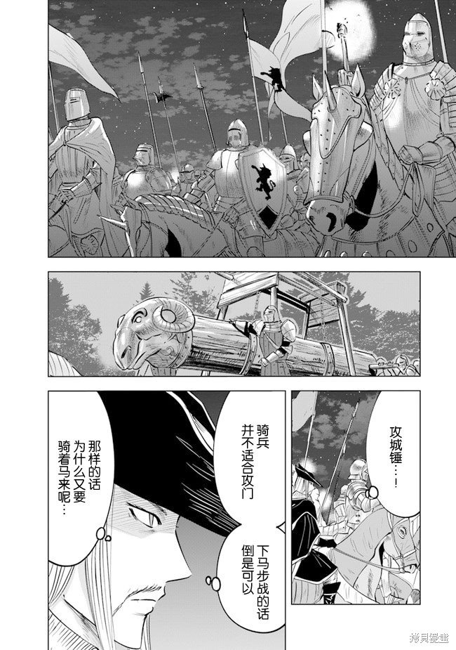 第52话