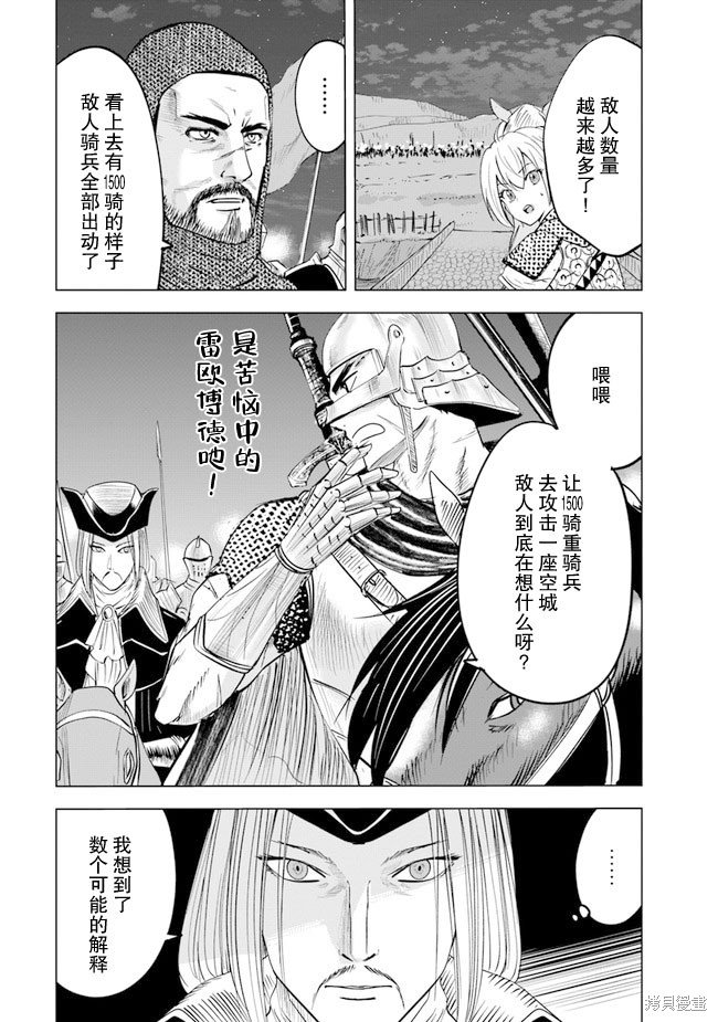 第52话