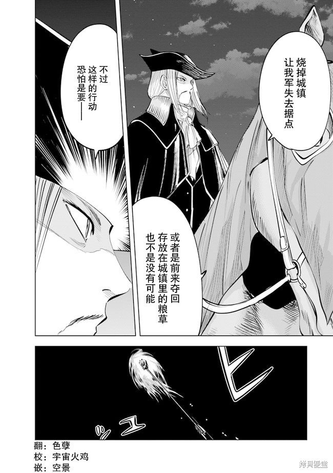 第52话