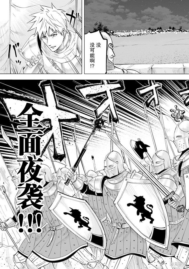 第52话