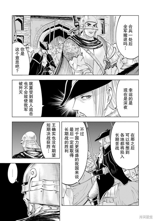 第52话