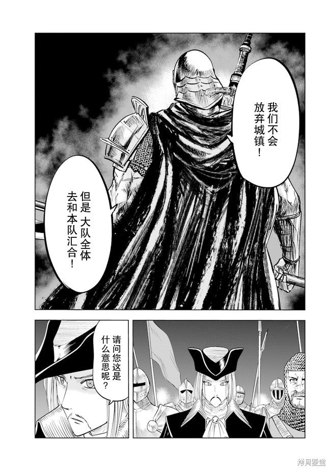 第52话