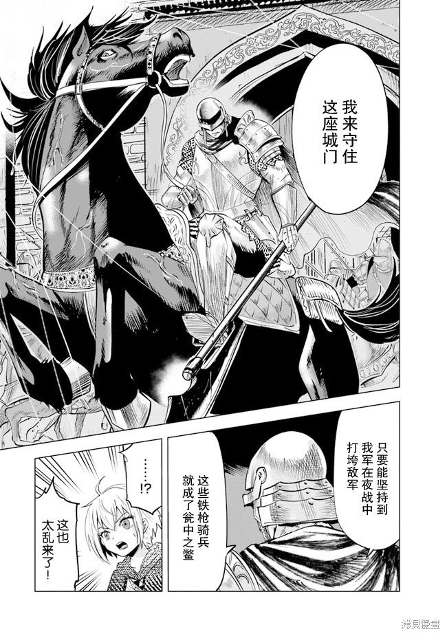 第52话