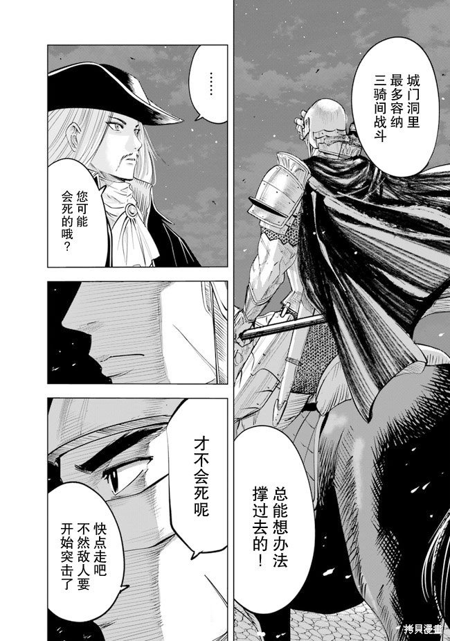 第52话