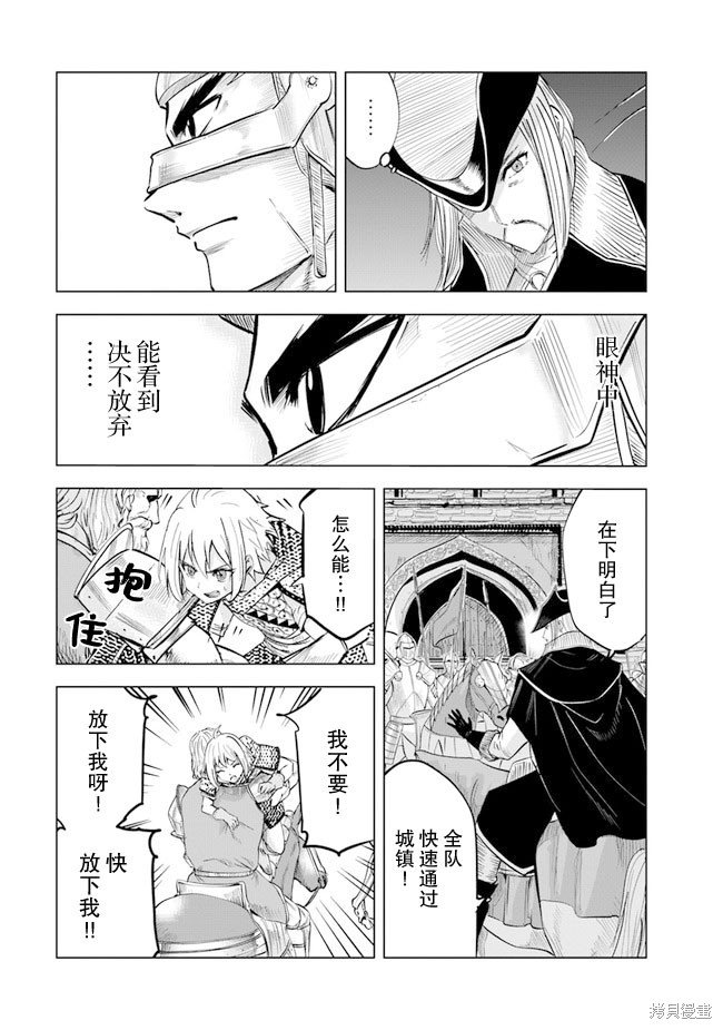 第52话