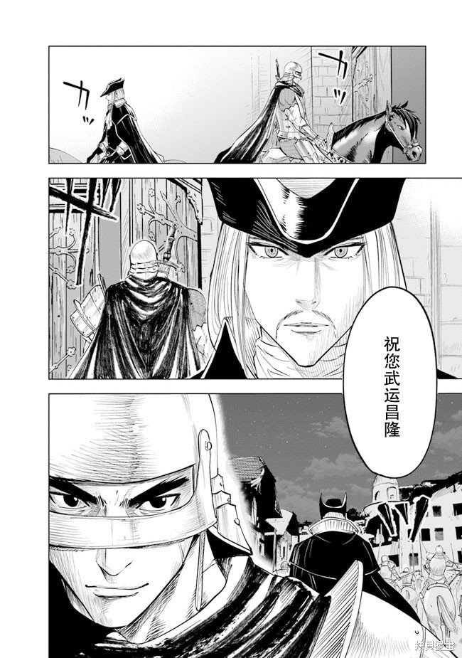 第52话